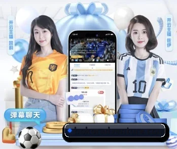 6686体育官网 APP